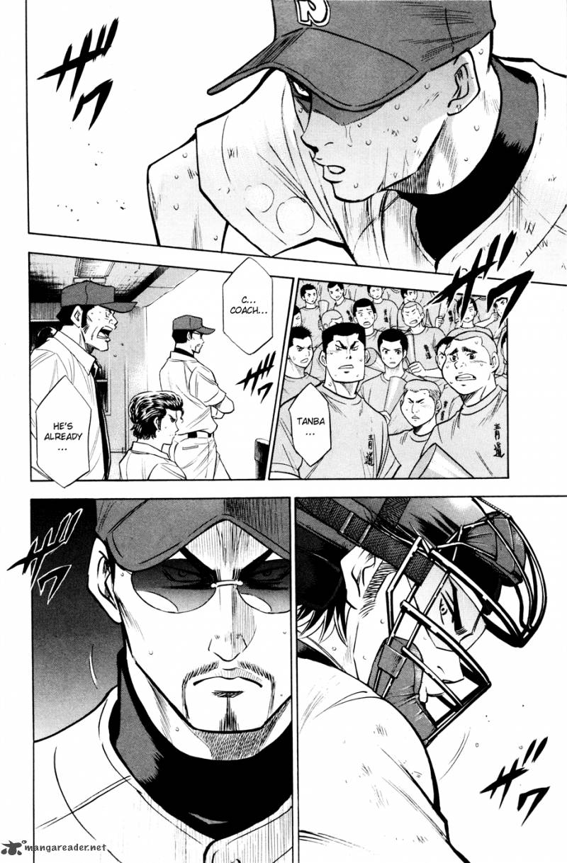 Diamond no Ace 167
