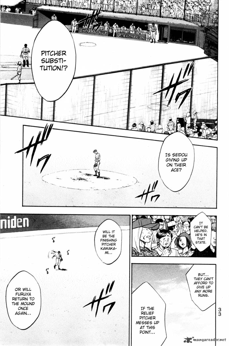 Diamond no Ace 167