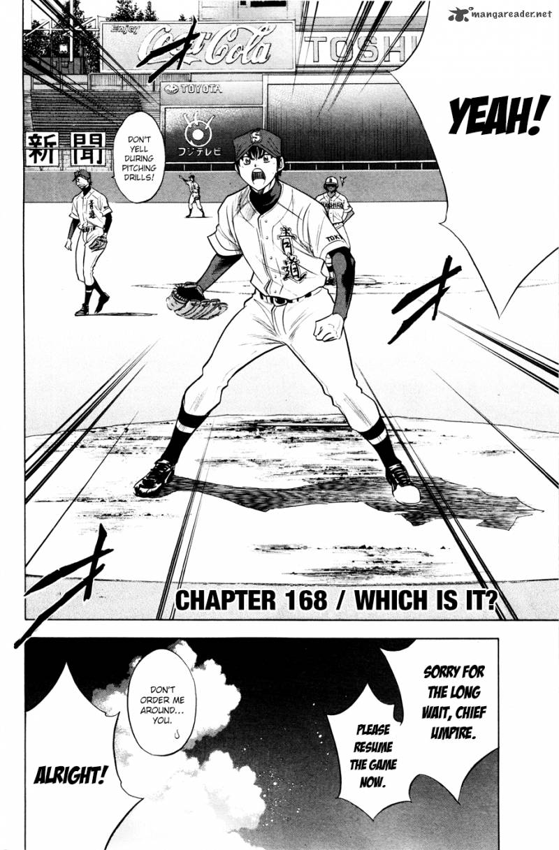 Diamond no Ace 168