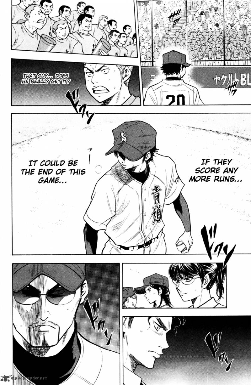 Diamond no Ace 168