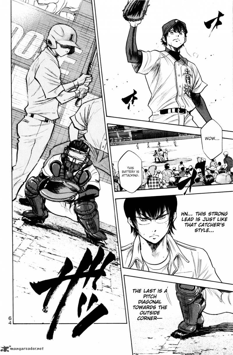 Diamond no Ace 168