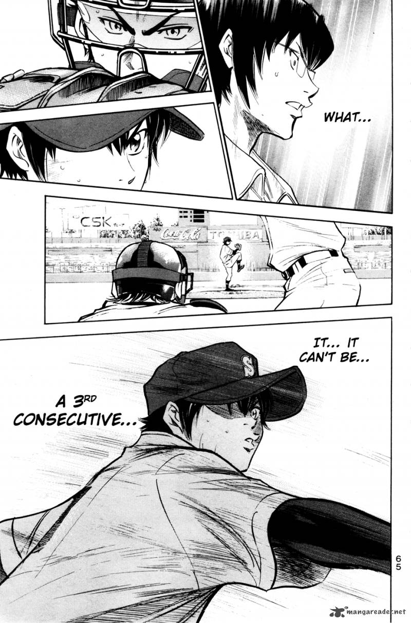 Diamond no Ace 168
