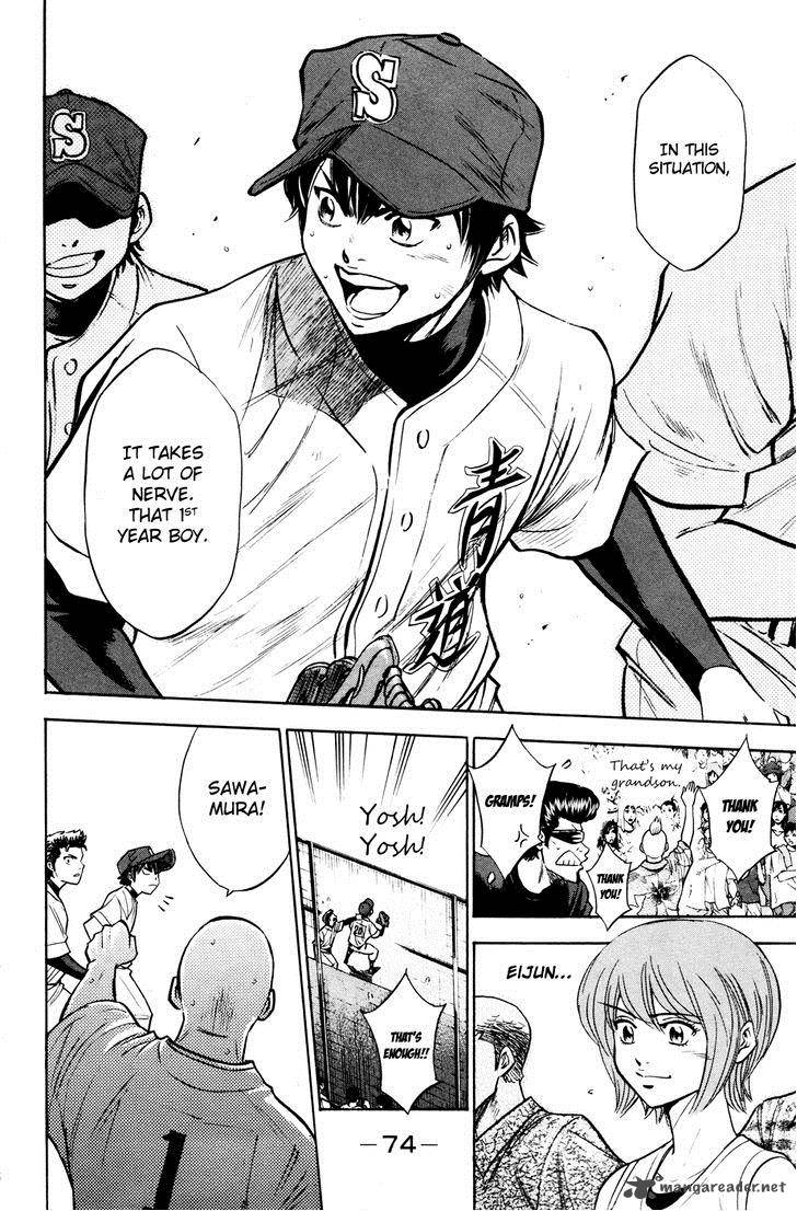 Diamond no Ace 169