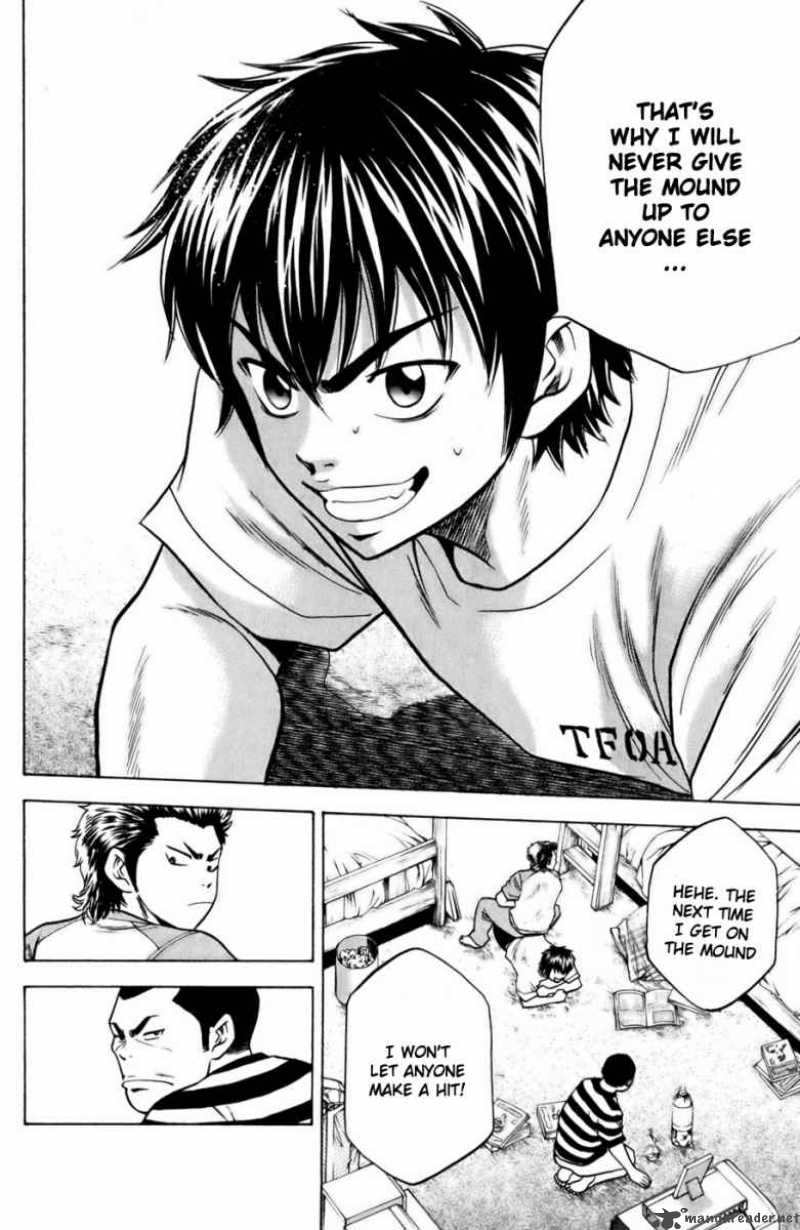 Diamond no Ace 17