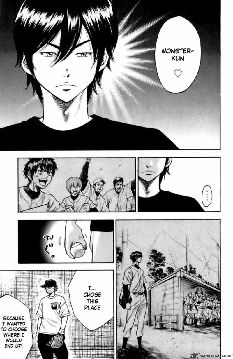 Diamond no Ace 17