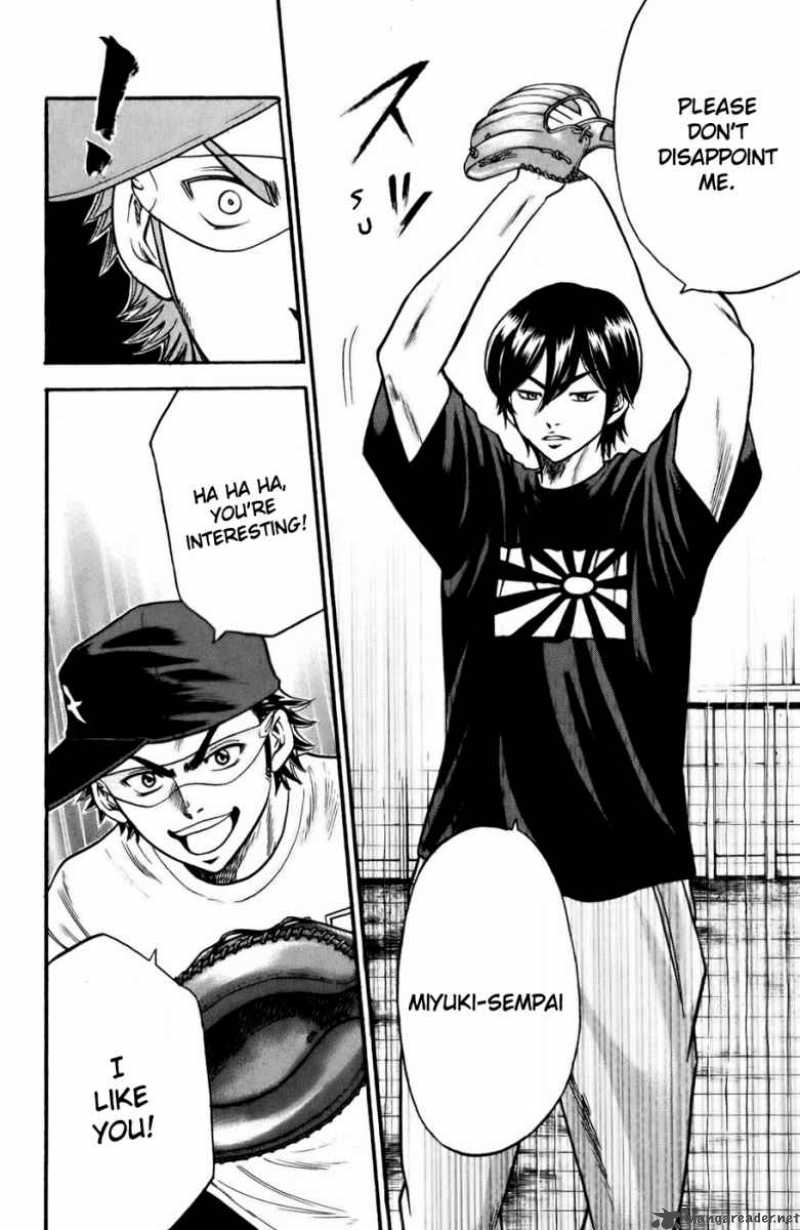 Diamond no Ace 17