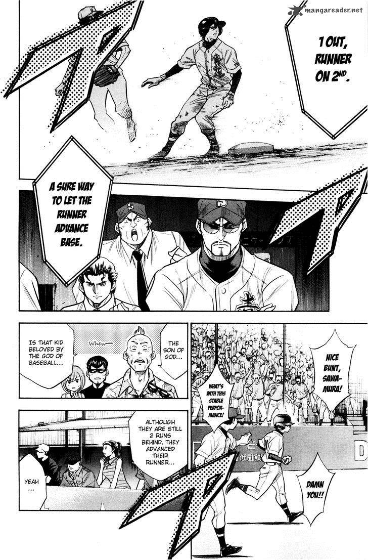 Diamond no Ace 170