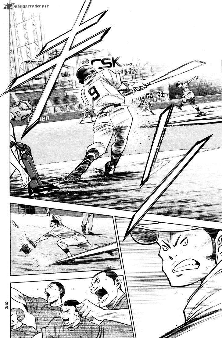 Diamond no Ace 170