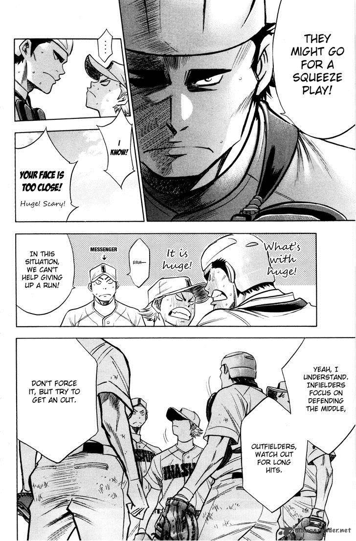 Diamond no Ace 170