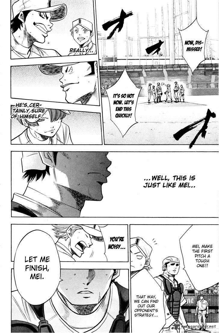 Diamond no Ace 170