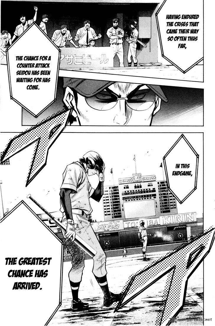 Diamond no Ace 170