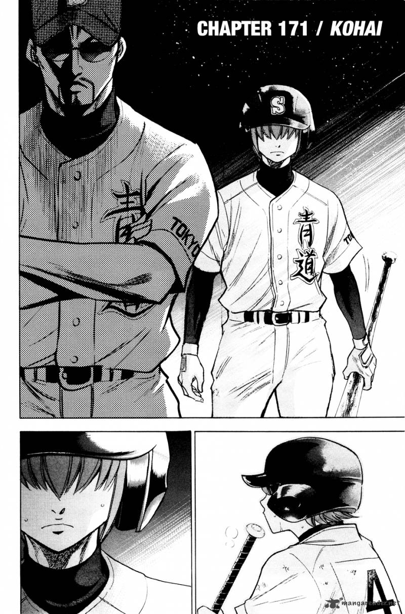 Diamond no Ace 171