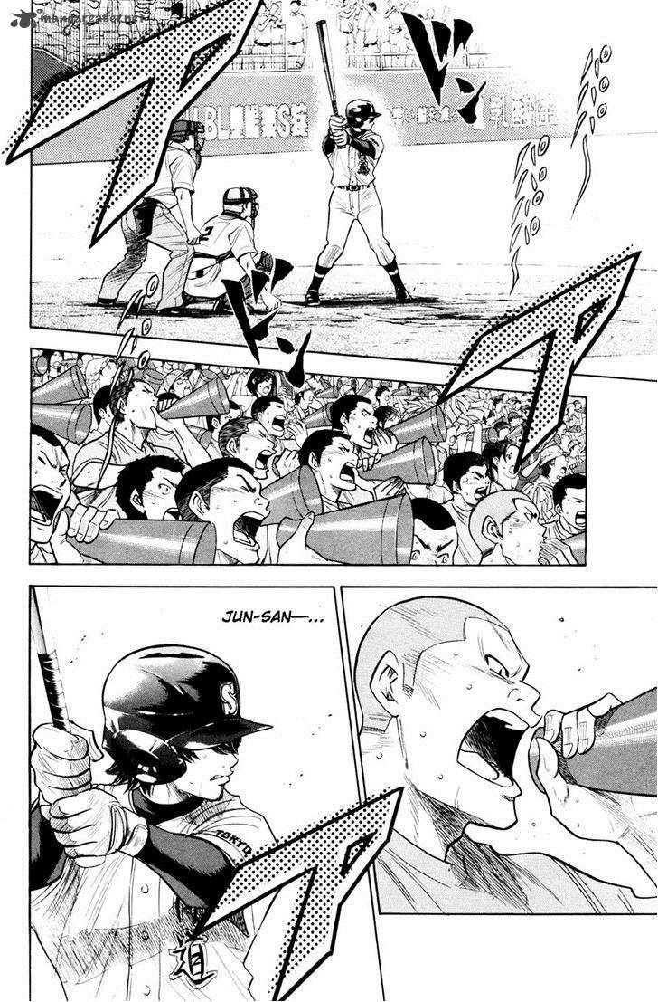 Diamond no Ace 173