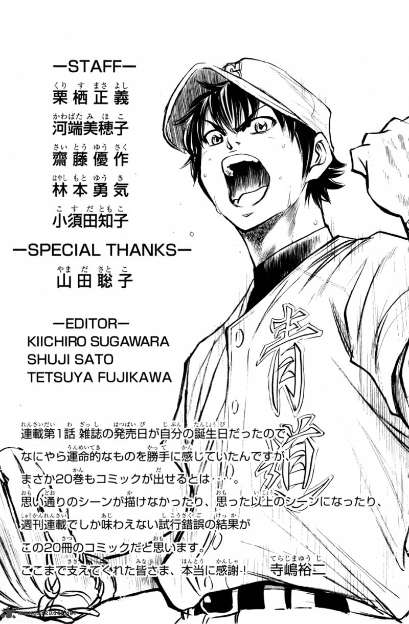 Diamond no Ace 174