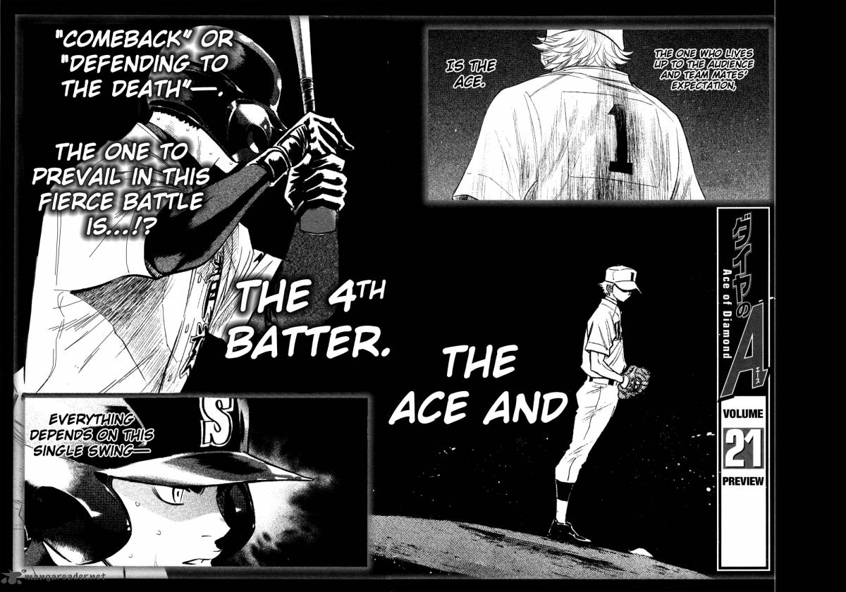 Diamond no Ace 174