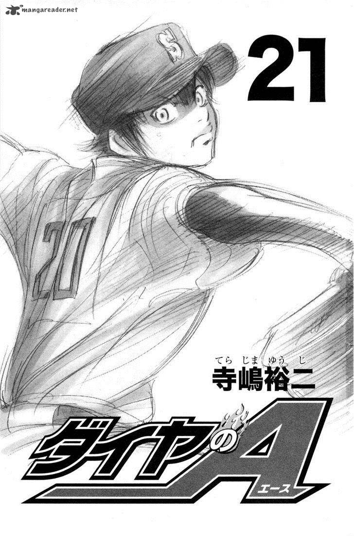 Diamond no Ace 175