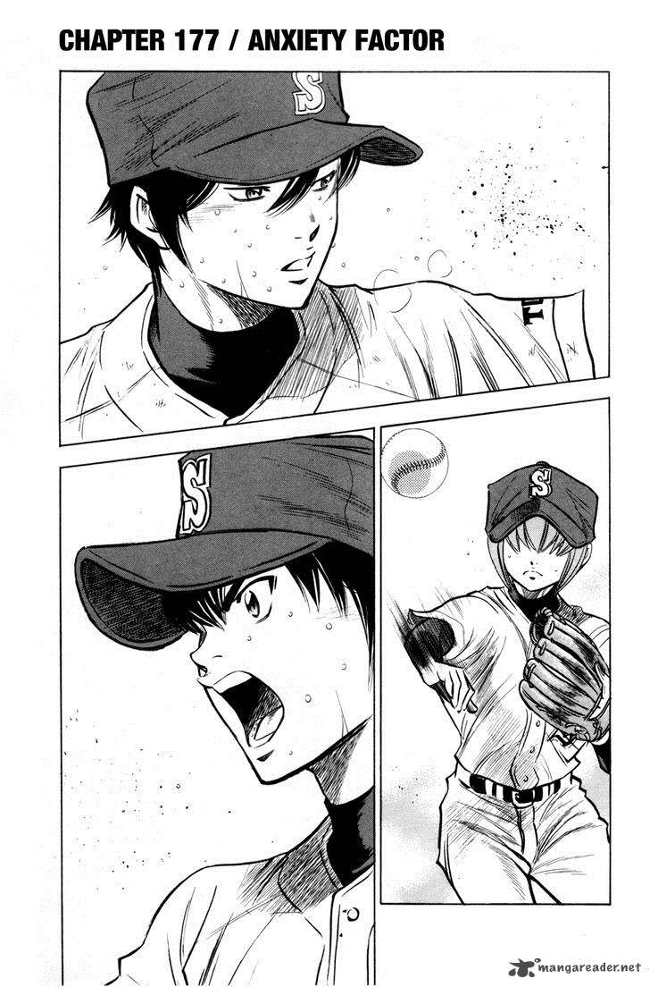 Diamond no Ace 177