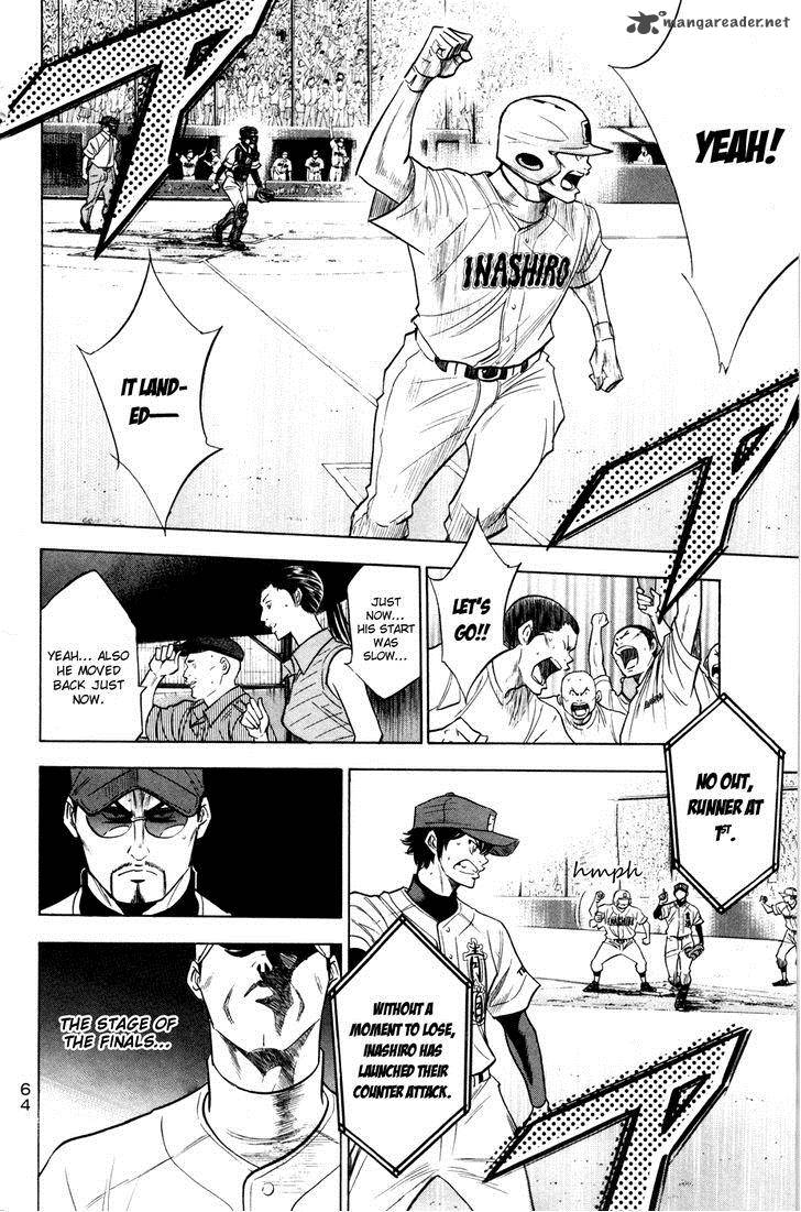 Diamond no Ace 177