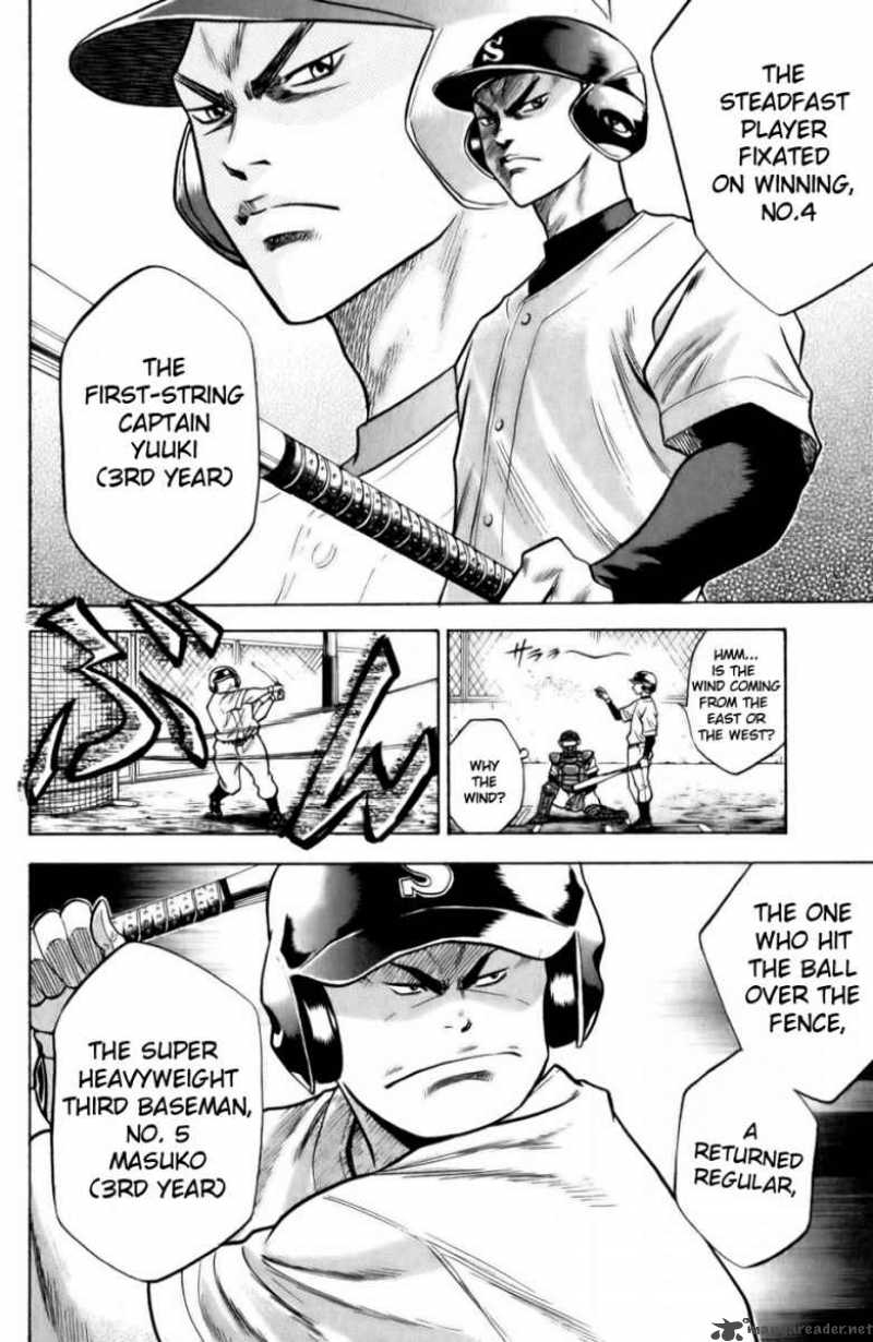 Diamond no Ace 18