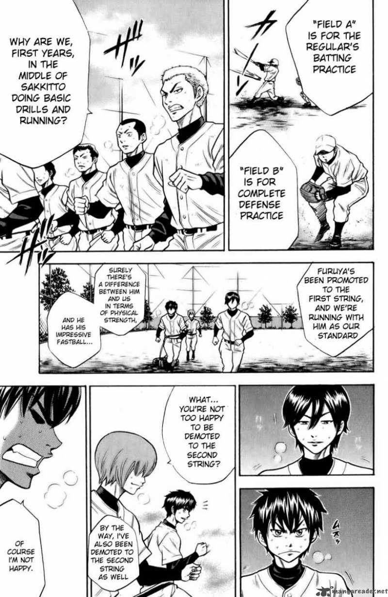 Diamond no Ace 18