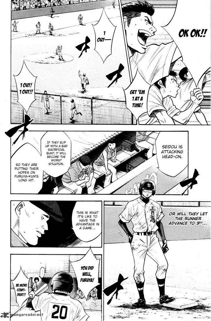 Diamond no Ace 180