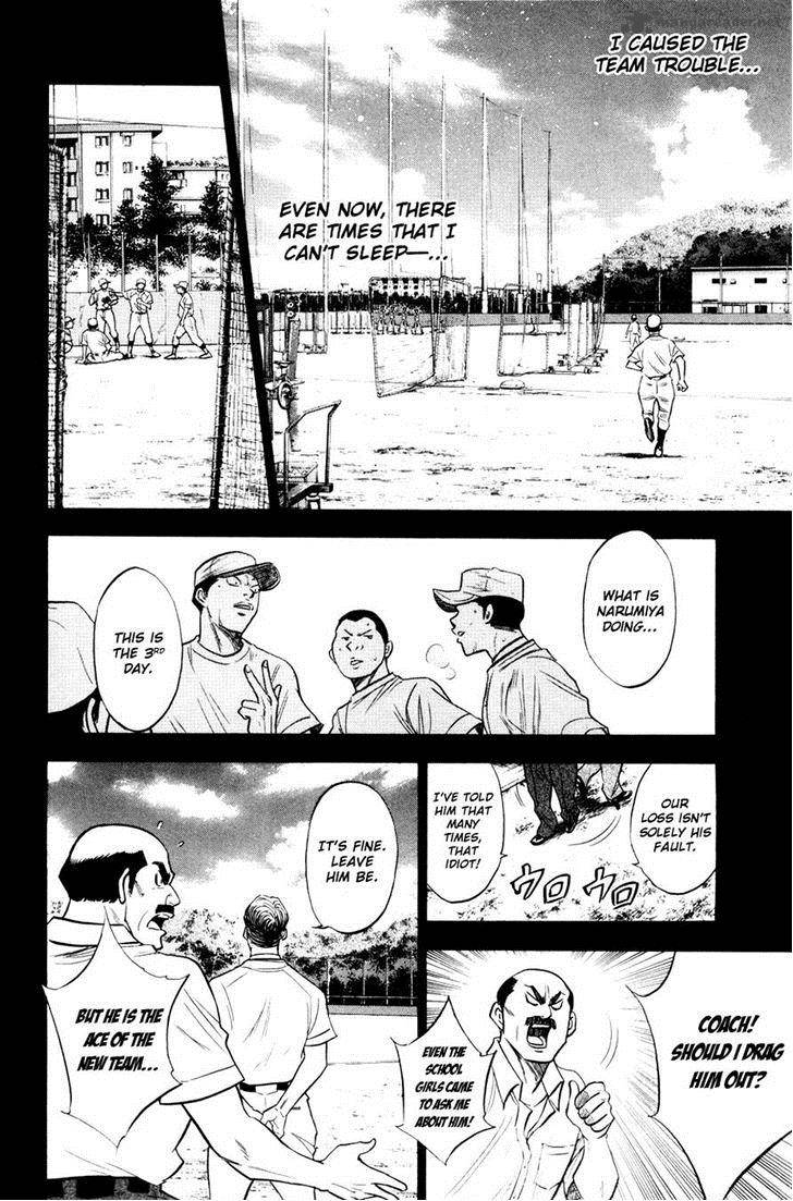 Diamond no Ace 180
