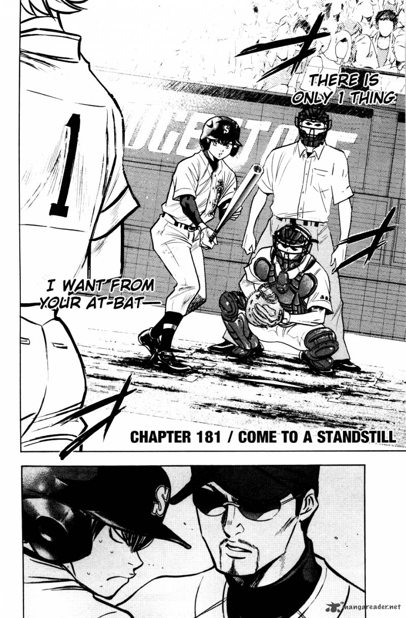 Diamond no Ace 181