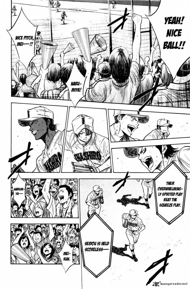 Diamond no Ace 182