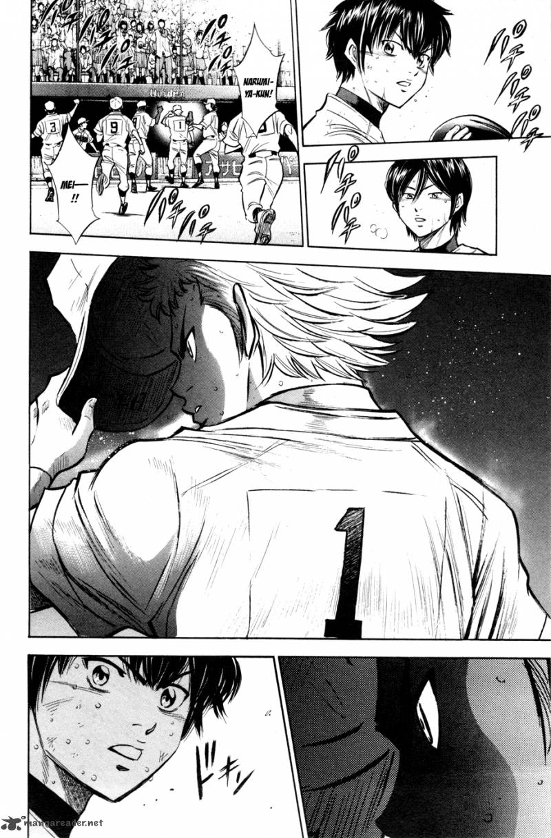 Diamond no Ace 182