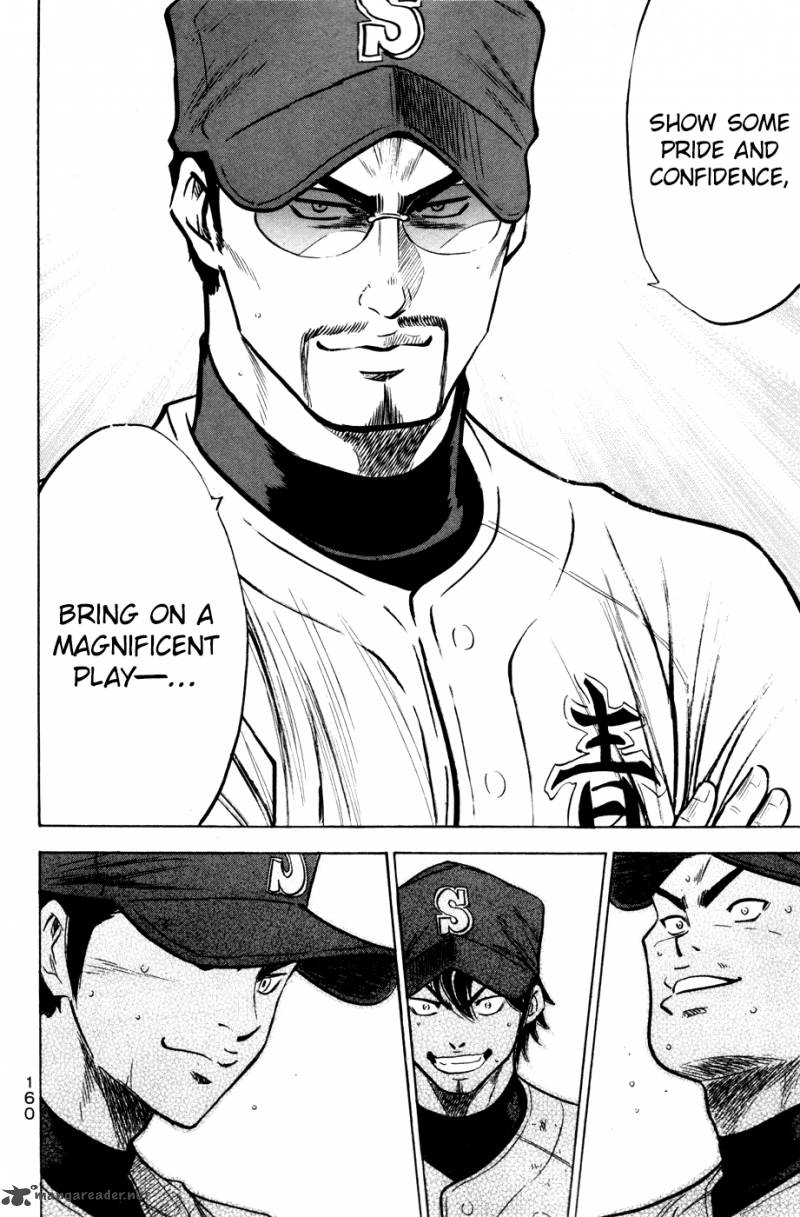 Diamond no Ace 182
