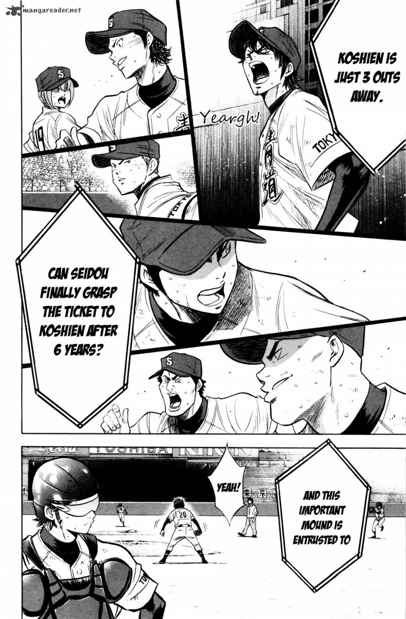 Diamond no Ace 182