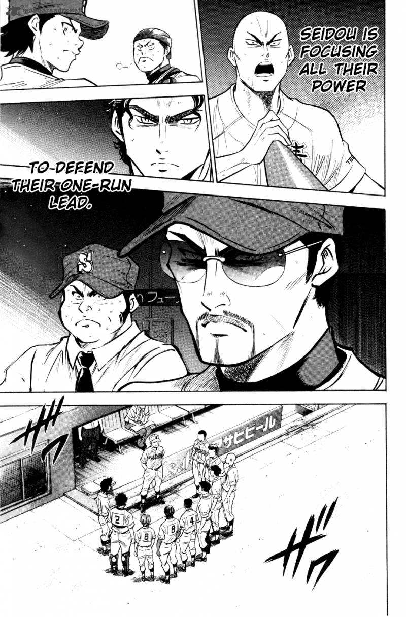 Diamond no Ace 182