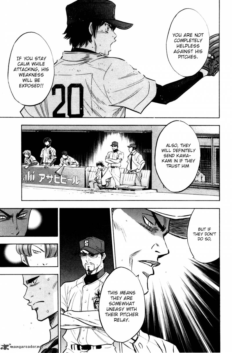 Diamond no Ace 182