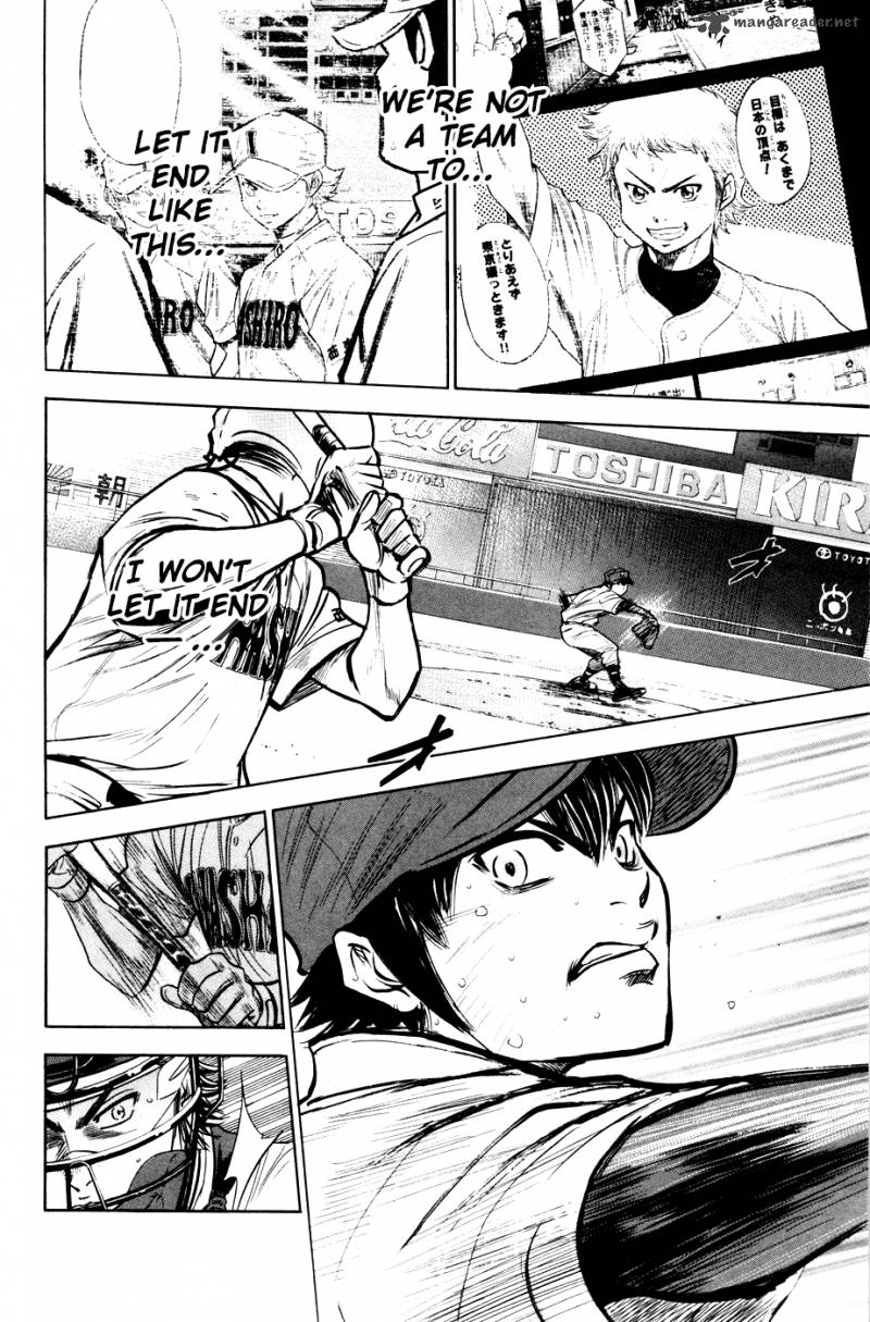 Diamond no Ace 183