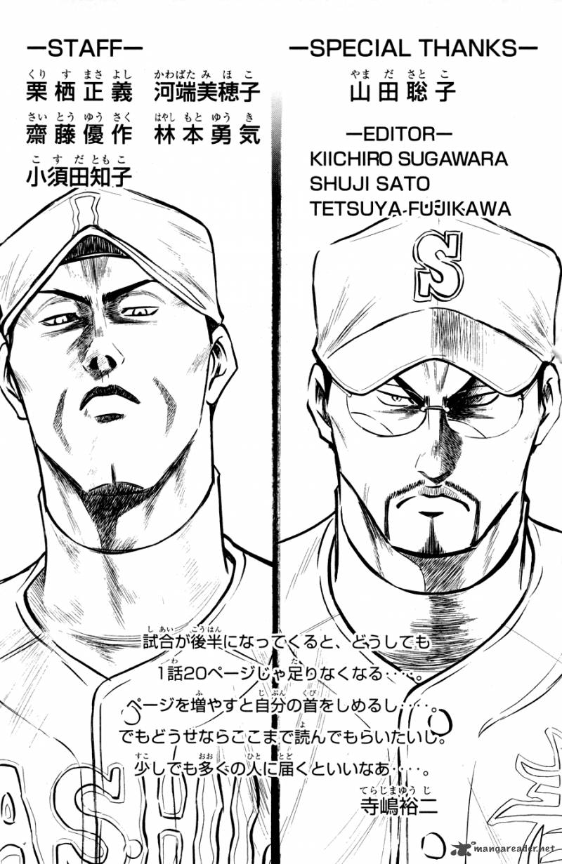 Diamond no Ace 183