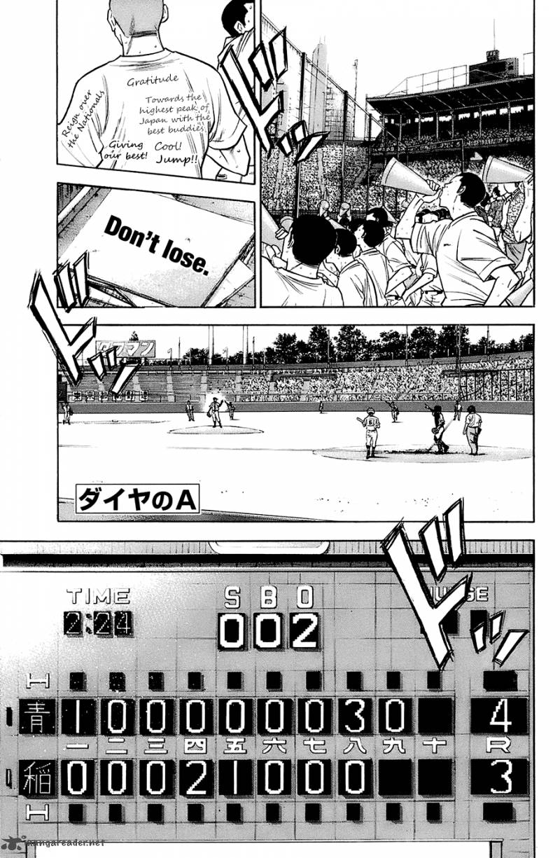 Diamond no Ace 185