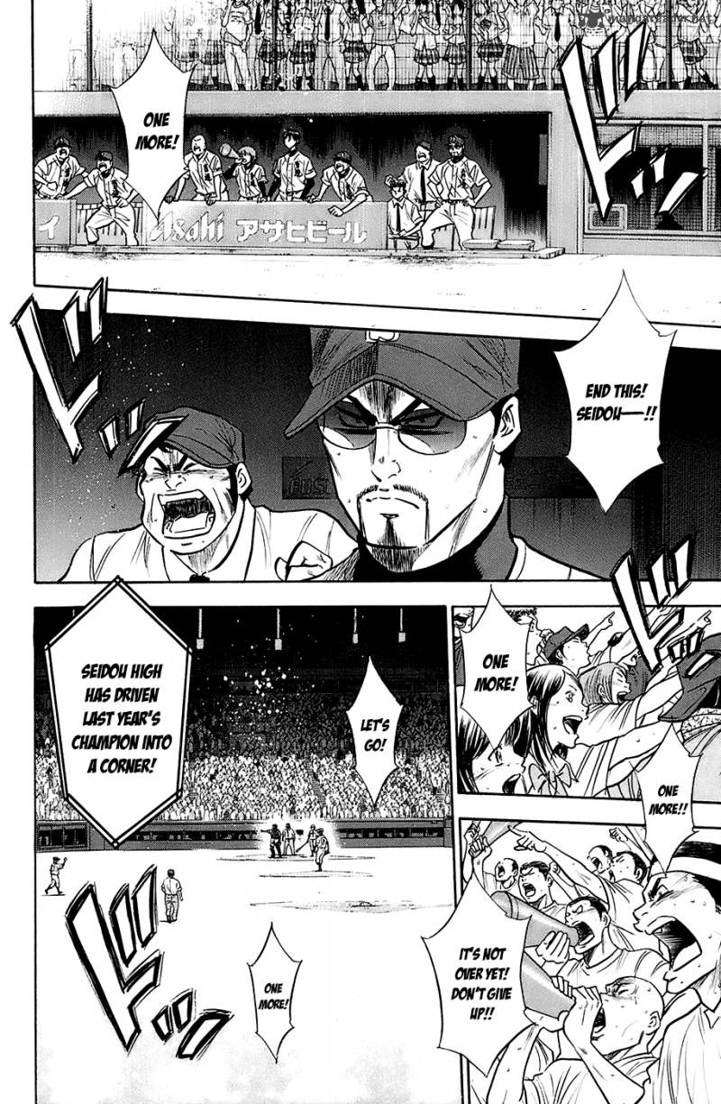 Diamond no Ace 185