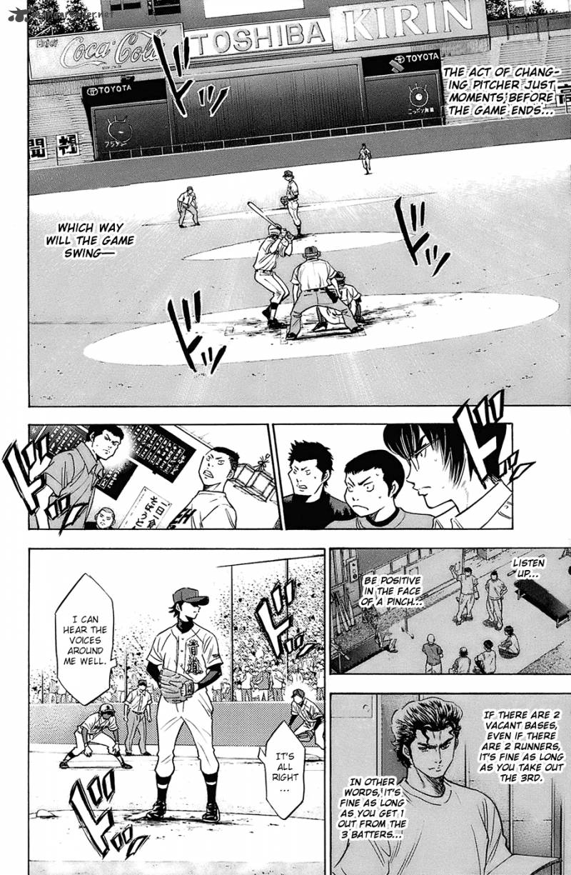 Diamond no Ace 186