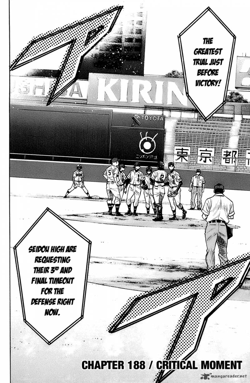 Diamond no Ace 188