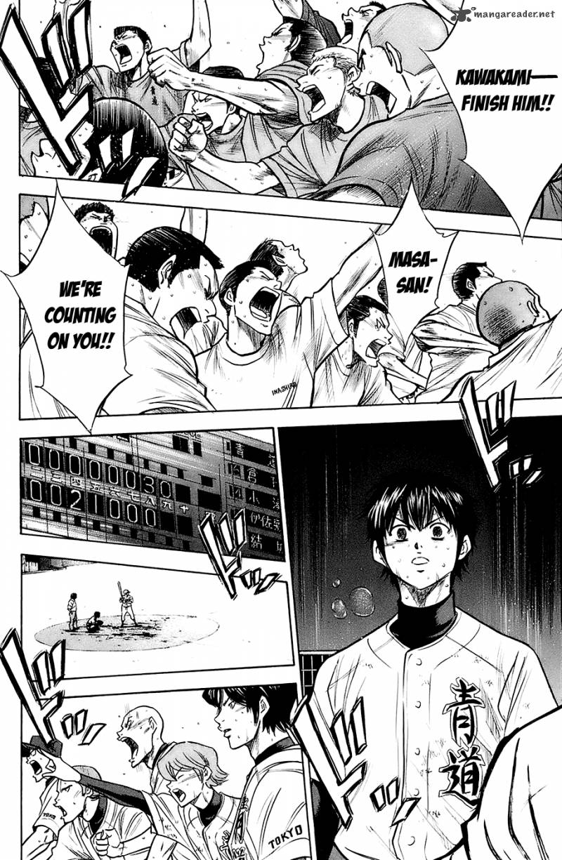 Diamond no Ace 188