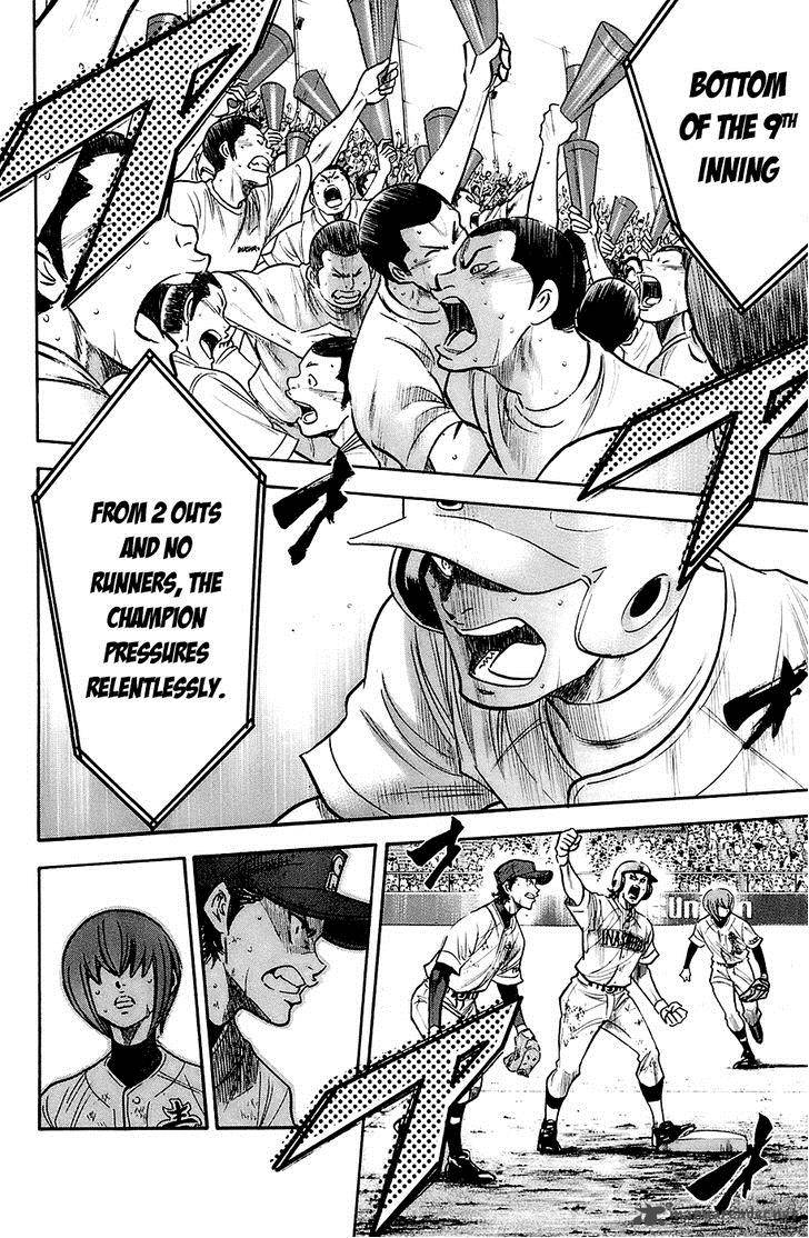 Diamond no Ace 190