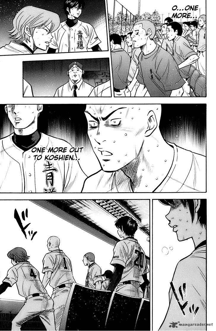 Diamond no Ace 190