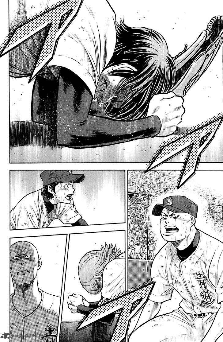 Diamond no Ace 191