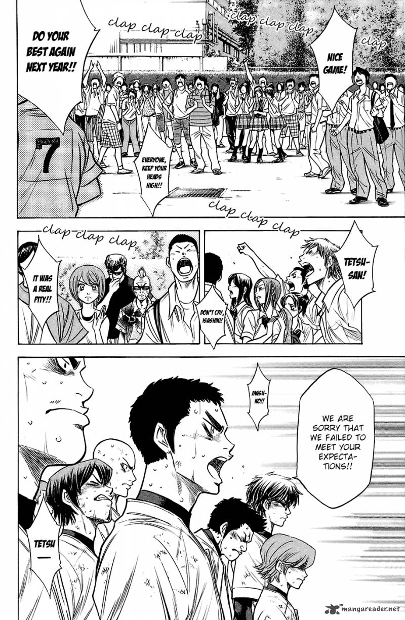 Diamond no Ace 192