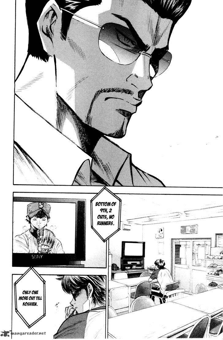 Diamond no Ace 193