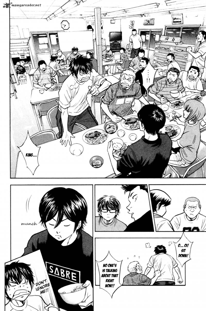 Diamond no Ace 195