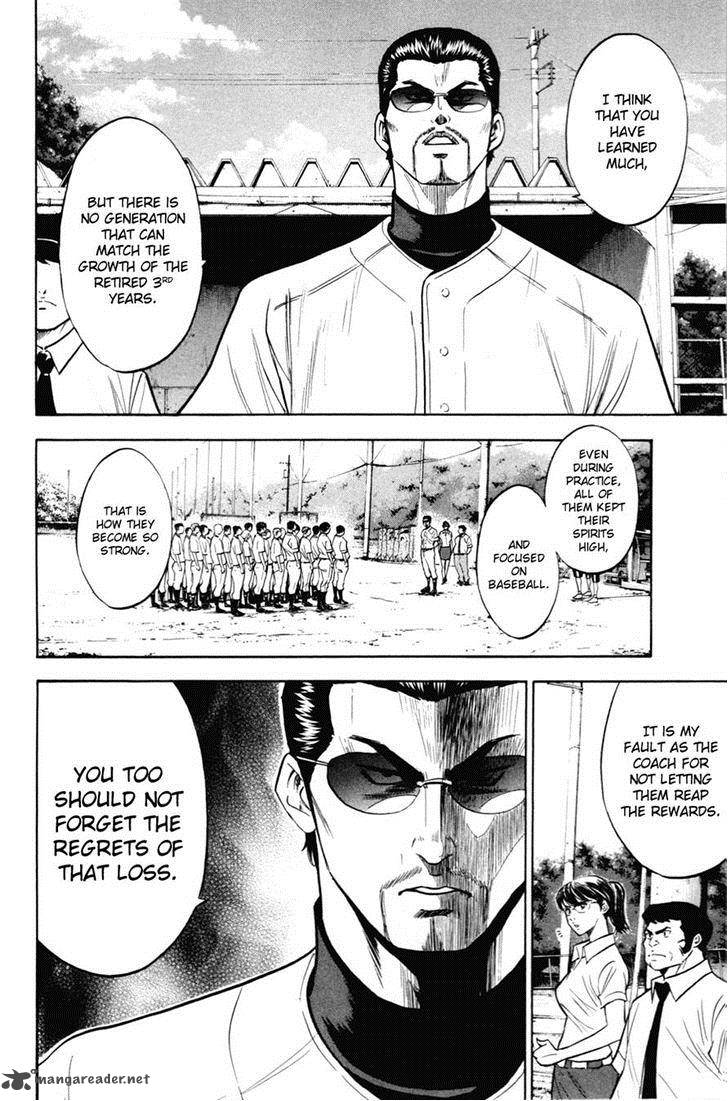 Diamond no Ace 196