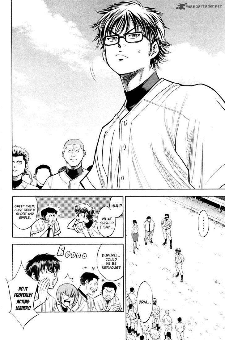 Diamond no Ace 196