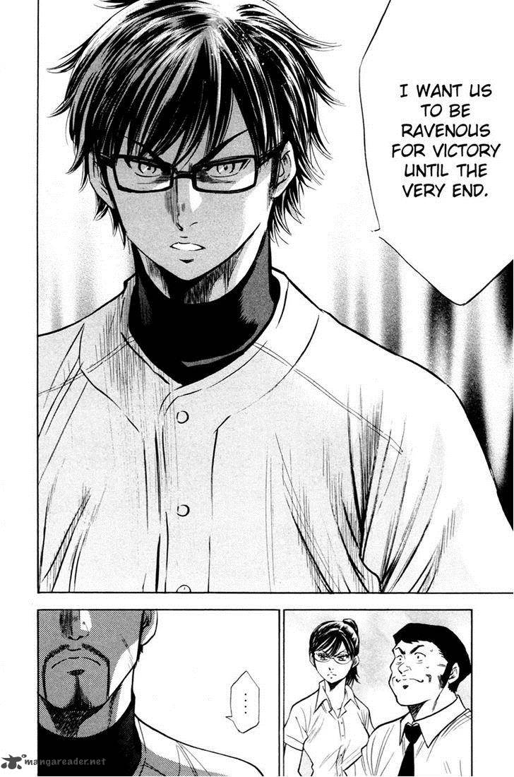 Diamond no Ace 196