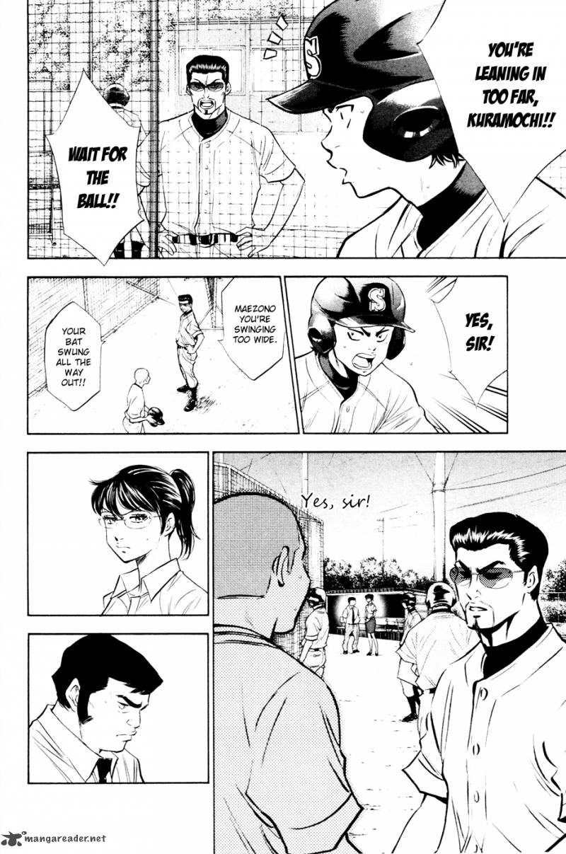 Diamond no Ace 197